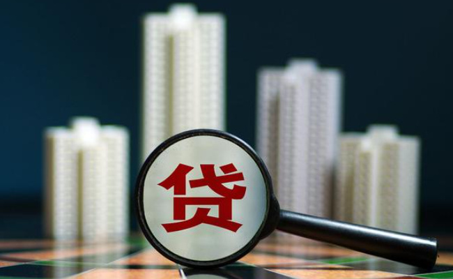 25万亿存量房贷降息倒计时 谁最受益 