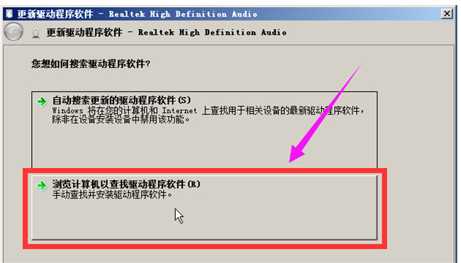 电脑没声音怎么解决   打开电脑没声音是怎么回事 