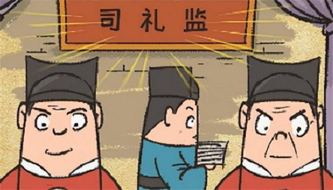 ​内官24衙门全是宦官吗  明朝太监二十四衙门是什么 
