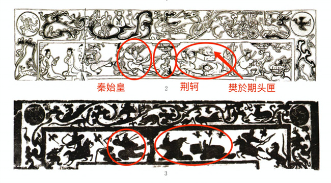 荆轲刺秦时 秦始皇拔不出剑 真是因为剑太长了吗 