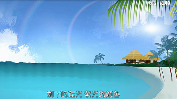 海水为什么是蓝色的 