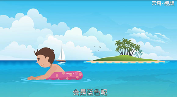 海水为什么是蓝色的 