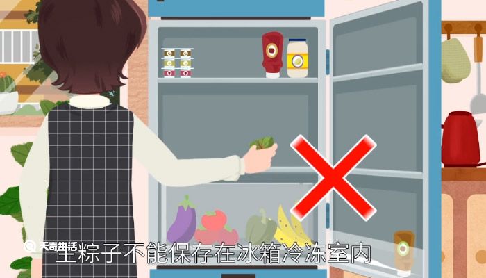 生粽子怎么保存 生粽子怎么保存好 