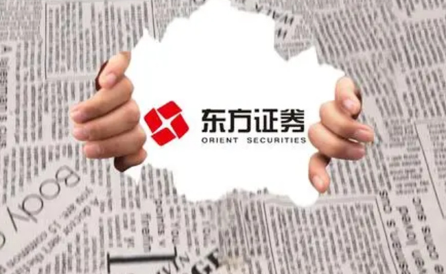 怎么查询证券手续费  证券手续费是什么 