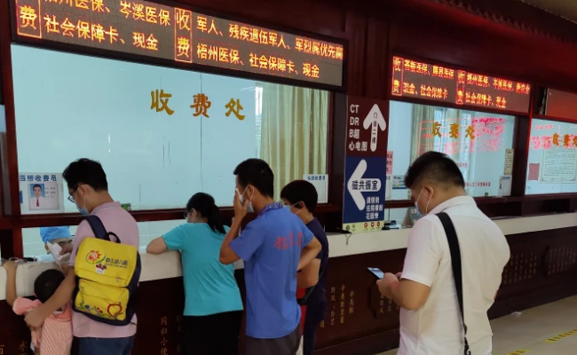 ​全国32.09万家定点医疗机构开通普通门诊统筹结算服务 有哪些作用 
