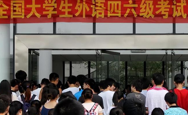 取消四六级与学位挂钩不等于取消英语必修课吗 