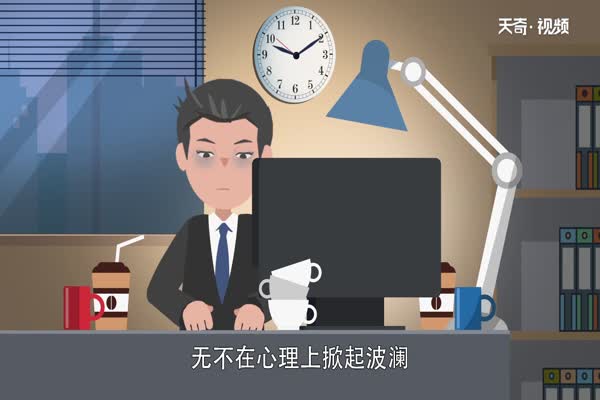 中年是多少岁到多少岁 多少岁是中年 