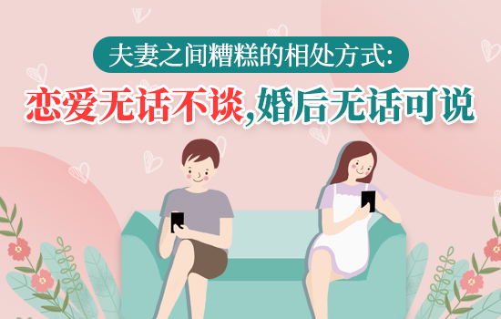 老公当着我的面跟别的女人聊天 老公晚上和女人聊天正常吗