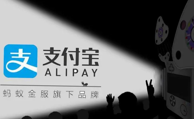 支付宝未激活保单扣费合理吗  支付宝未激活保单扣费怎么办 