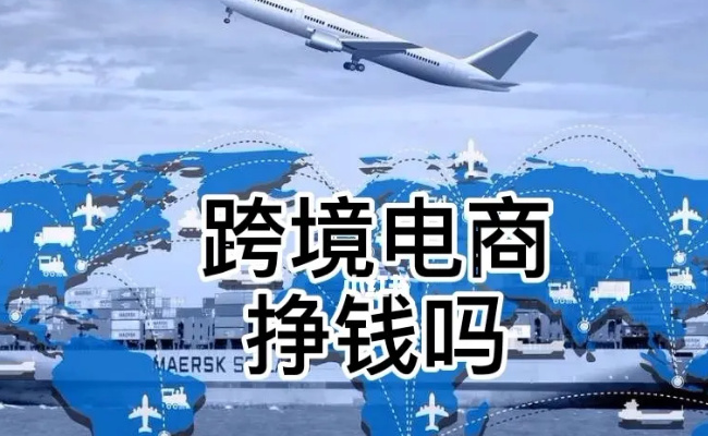 跨境电商如何对冲外汇  对冲外汇是什么 