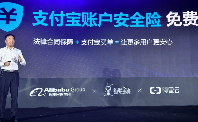 支付宝未激活保单扣费合理吗  支付宝未激活保单扣费怎么办 