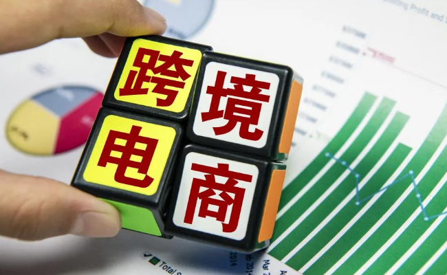 跨境电商如何对冲外汇  对冲外汇是什么 