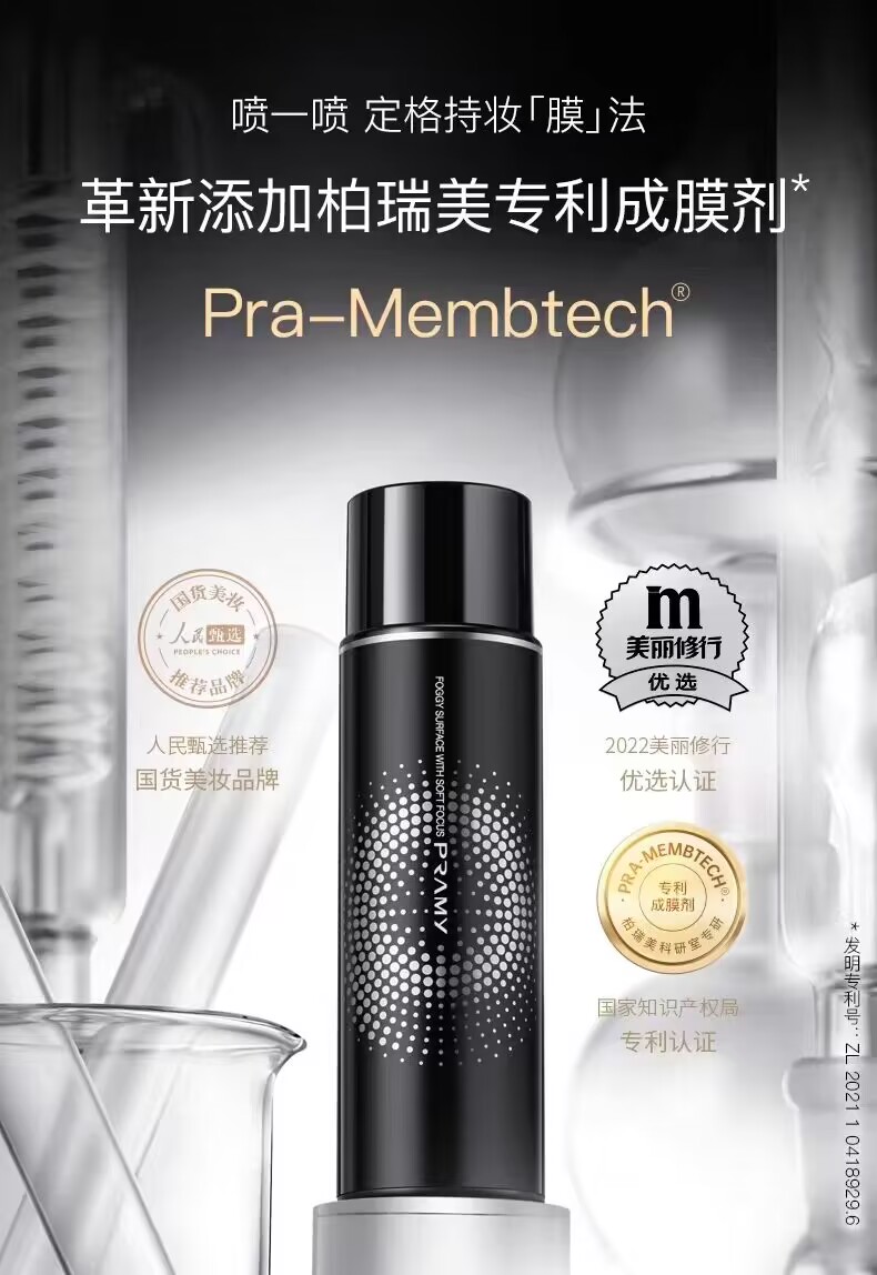柏瑞美这个品牌怎么样 柏瑞美是韩国进口的吗