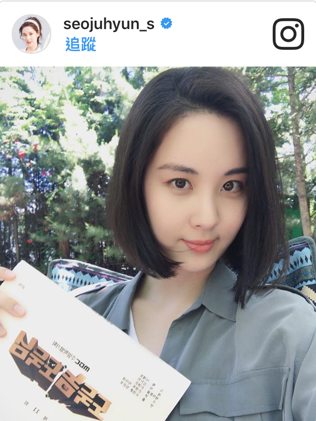 适合学生的短发发型 少女时代都换上了学生头