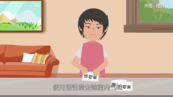 新房怎样去甲醛 新房如何去甲醛 