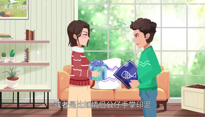 结婚纪念日送老公什么礼物 结婚纪念日送老公什么礼物会感动 