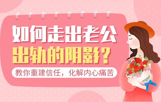 很多男人越来越嫌弃妻子，老公不在乎老婆的原因
