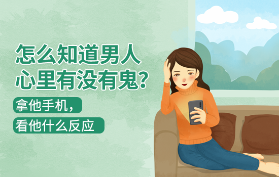 老公不在乎老婆的原因  丈夫不关心老婆的表现