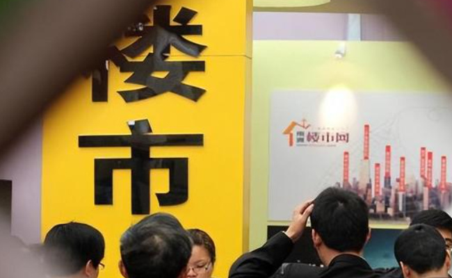 “认房不认贷”政策显效 9月北京新房、二手房成交量涨超三成 政策有哪些影响 