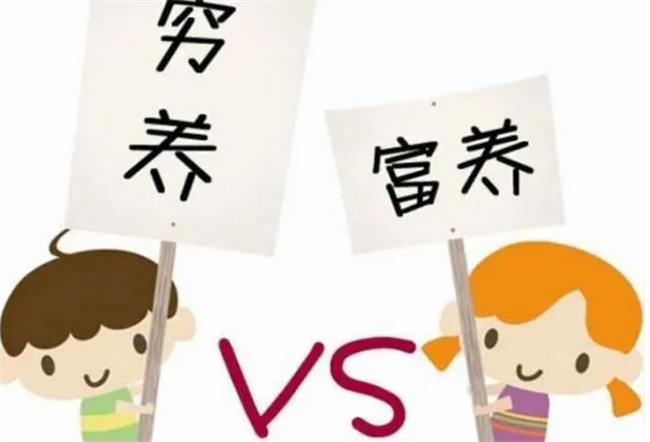 常说这三句口头禅的人 多半是从小穷养大的孩子 人际关系也较差 
