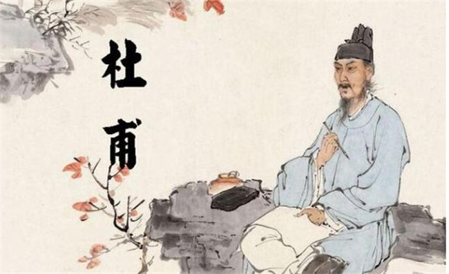 杜甫号什么 杜甫的雅号被称为 