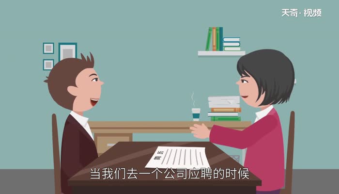 人力资源是做什么的 人力资源日常做什么工作 