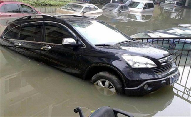 车被水淹了怎么办  车被水淹了能全赔吗 