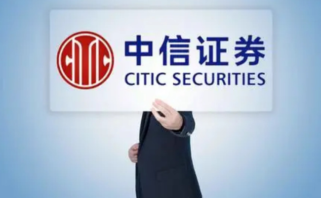 证券如何查询开户时间  证券开户需要什么证件 