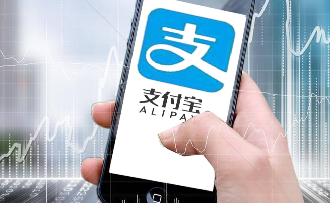 支付宝股票交易手续费多少  支付宝股票交易手续费包括什么 