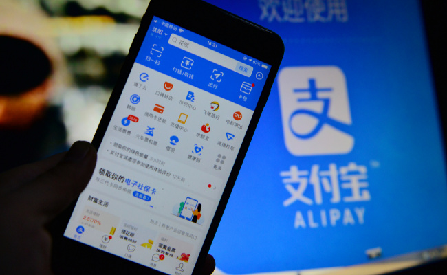 支付宝股票交易手续费多少  支付宝股票交易手续费包括什么 