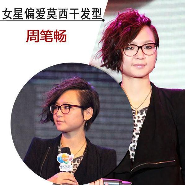 女星偏爱莫西干发型 看看谁的发型最漂亮
