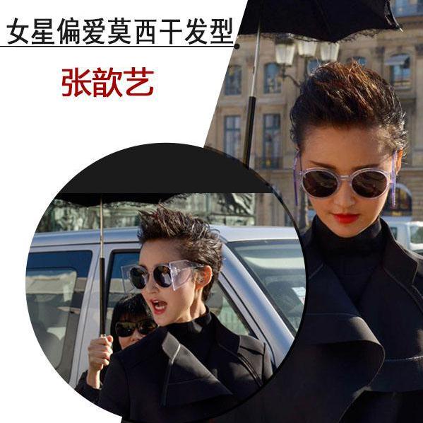 女星偏爱莫西干发型 看看谁的发型最漂亮