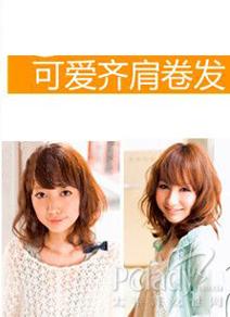 小圆脸适合什么发型? 尽显女性青春甜美的小圆脸发型