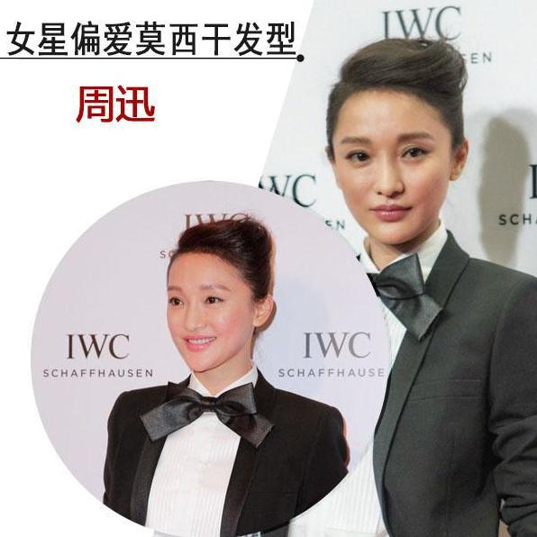 女星偏爱莫西干发型 看看谁的发型最漂亮
