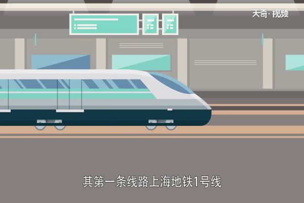 上海地铁运营时间  上海地铁各线路开放时间 