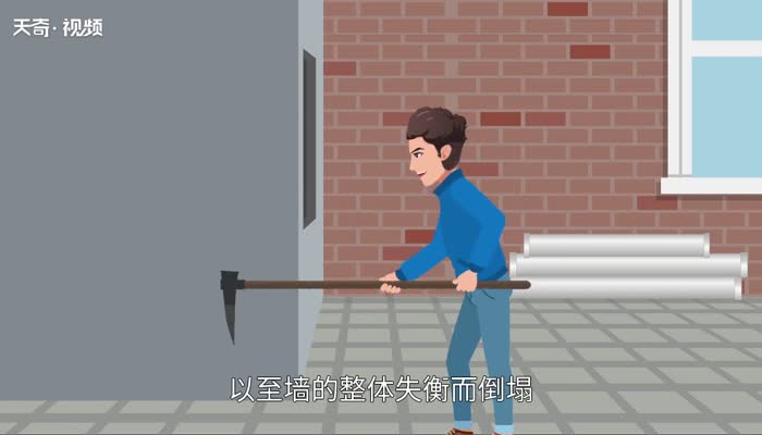 挖墙脚什么意思 挖墙脚是什么意思 