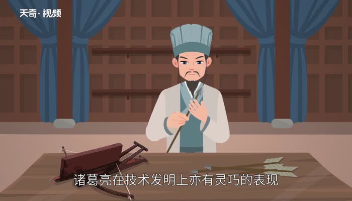 军事家诸葛亮的主要成就是什么 诸葛亮在军事方面的成就 