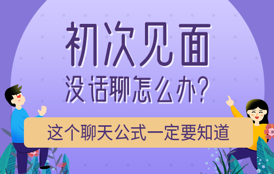 火相星座有哪些？哪些星座是火象星座