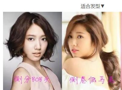 发型设计与脸型搭配女 脸型发型搭配大揭秘，变身优雅知性女