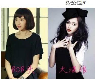 发型设计与脸型搭配女 脸型发型搭配大揭秘，变身优雅知性女