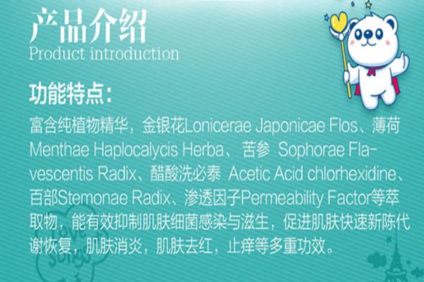 马哈婴儿霜有激素吗 马哈婴儿霜的主要成分