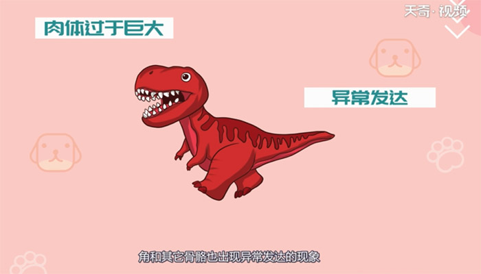 恐龙是哺乳动物吗 恐龙是不是哺乳动物 