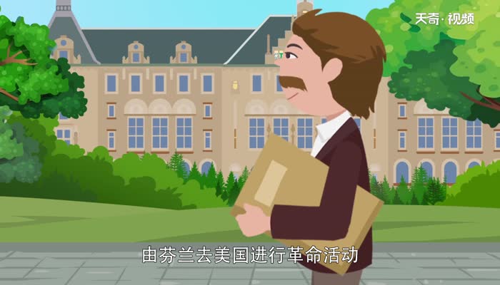 书是人类进步的阶梯是谁说的 书是人类进步的阶梯是谁写 