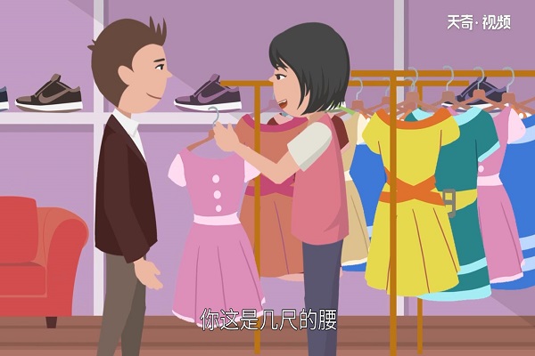 二尺八是多少厘米 尺是什么单位 