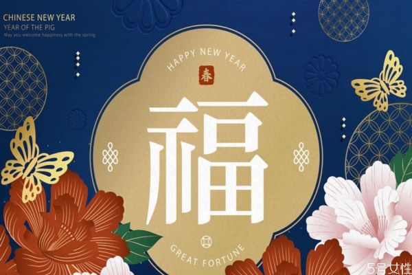 一进门看见中国结好吗 开门对着一个福字好吗