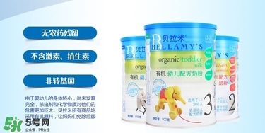 贝拉米奶粉怎么样 贝拉米奶粉好不好