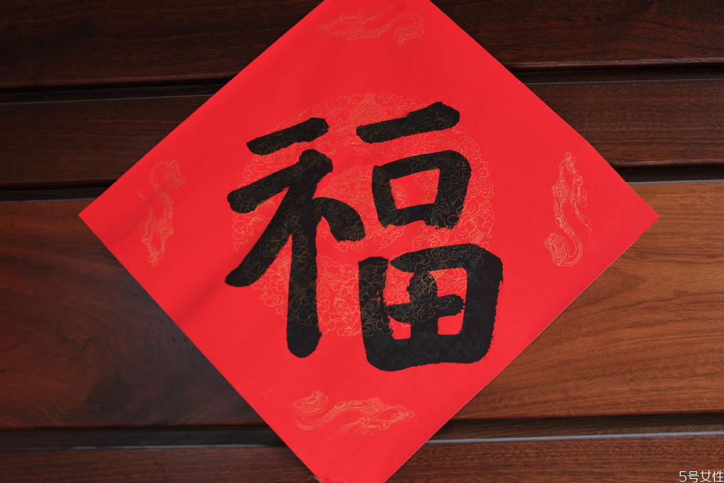 哪些地方的福字要正着贴 福字怎么贴才正确