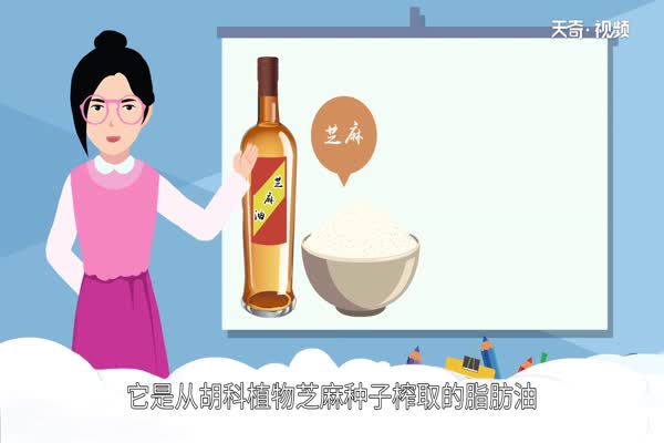 麻油是什么油 麻油是花椒油吗 