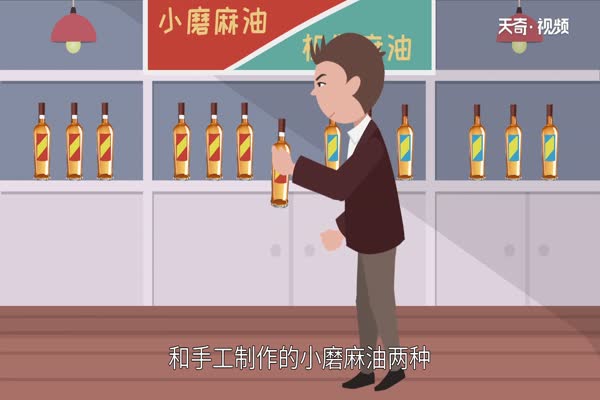 麻油是什么油 麻油是花椒油吗 
