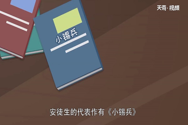 安徒生是哪个国家的 安徒生被誉为什么 